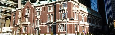 東京銀行協会ビル(旧東京銀行集会所)08.01.25.