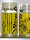 お土産にと大分本格焼酎「なしか!」の差し入れです。07.03.30.