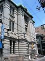 旧不動貯蓄銀行の石張り建築。05.05.14.