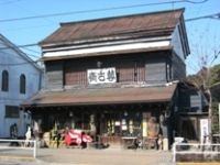 あきる野の骨董屋。05.02.05