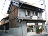 府中の地酒、野口酒造。04.12.01.