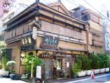 あんこう専門店の「いせ源」05.09.08.