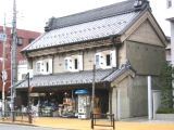 八王子の荒物加島屋。04.11.11