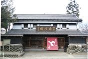 東京の蔵元、中村酒造場。05.02.05
