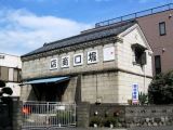 東青梅堀口商店の石蔵。05.09.30.