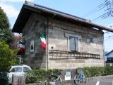 物置だくであった石蔵を見事に復活させた。06.03.31.