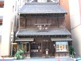 銀座の居酒屋秩父錦。05.03.09。