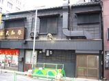 大和屋の裏長屋。05.03.02