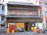 谷中の酒屋、伊勢五本店。05.04.07.