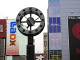 このシンプルさは電気街のイメージそっくり。06.09.29.