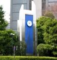 職務内容を表現している農林水産庁内の時計塔。06.02.22.