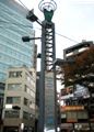 場所柄かロマンティックオブジェと勘違いする。05.11.19.