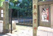 大正11年に造られた浮島神社側の門「魚仲買中」07.08.12.