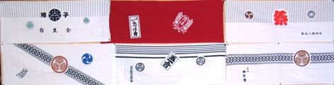 上段6本の氏子町内祭り手拭い。06.10.08.