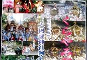 くらやみ祭の大判ポスターを1/2で掲載します。07.05.05.