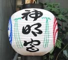 例大祭町内提灯。06.08.12.