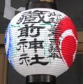 O_В310N̍Ղ񓔁B06.06.04.