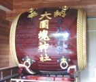 圧巻の御先祓御太皷。06.05.06.
