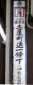 ۑԂǂyʂB06.10.26.