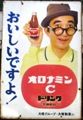 ́uIi~C̑呺vB05.10.13.