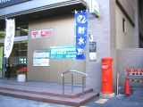 駅前近代ビルの局舎の隅に佇む丸型ポスト。06.10.25.