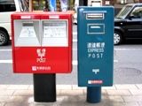 中央区日本橋室町4−5.中央通りの青いポスト。06.09.29.