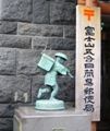 明治開局時代の郵便夫。05.09.15.