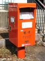 陣馬街道の一口ポスト。05.02.02.