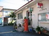 古里郵便局脇には庚申塔がある。05.10.13.