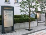 目黒の私設ポスト05.03.09