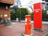 郵便局前のポスト。05.04.21.
