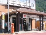 奥多摩駅とポスト。05.10.13.