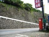 青梅街道沢井横手商店。05.10.13.