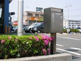 八王子堀の内の私設ポスト05.05.05.
