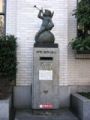 東京中央郵便局。05.01.31.