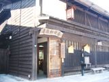 妻籠郵便局の局舎。06.03.24.