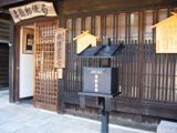 明治開局当時の黒箱ポスト。06.03.24.