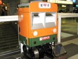側面にはクモユニ74001と東トウの車輌記号が記載。06.06.23.