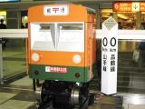 荷物兼郵便車ポストと併設のゼロキロポスト。06.06.23.