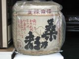 蔵元の証、桑の都樽酒が鎮座する。05.07.15.
