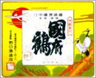 「国府鶴」野口酒造