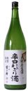 辛口にごり酒