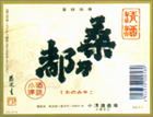 「桑の都」(有)小澤酒造場