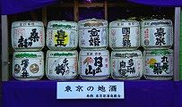 大国魂神社境内社松尾神社への奉納樽酒。09.11.03.