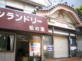 RCh[̓B06.06.29.