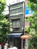 築地2丁目の看板建築。05.06.01.