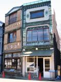 文具店武居三省堂と花屋の花市生花店。05.01.18.