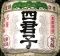 四君子。明治神宮。06.11.02.
