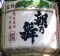 朝乃舞。明治神宮。07.02.11.