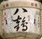 八鶴。明治神宮。07.01.19.